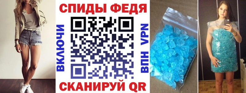 Амфетамин Premium Юхнов