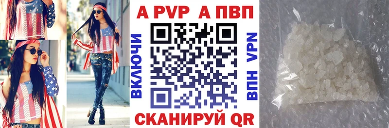 Alpha PVP VHQ Юхнов