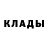 МЕТАДОН кристалл EXXTIZ