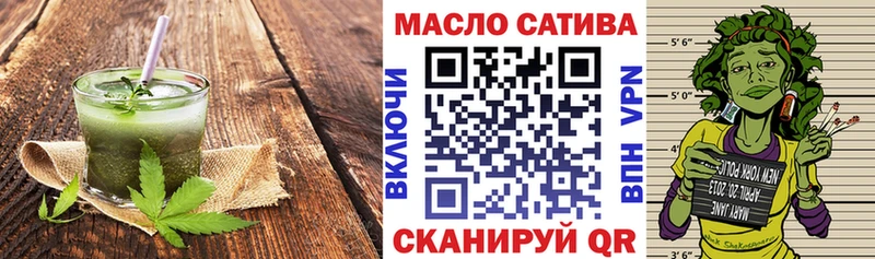 darknet клад  продажа наркотиков  Юхнов  Cannafood марихуана 