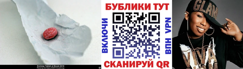 ЭКСТАЗИ TESLA Юхнов