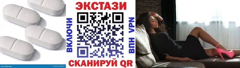 Ecstasy ешки  Юхнов 