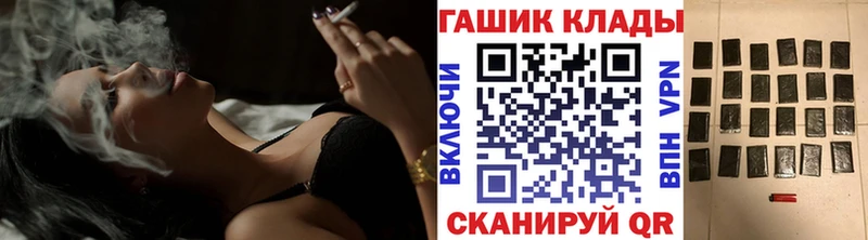 Гашиш 40% ТГК  blacksprut зеркало  Юхнов 