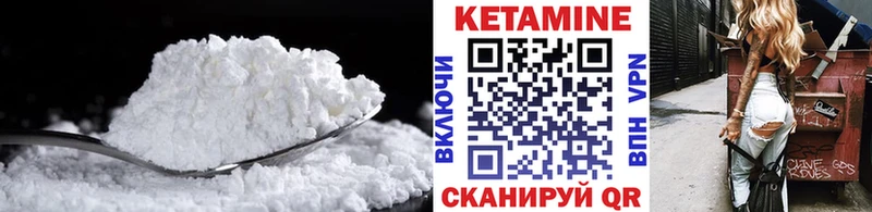 КЕТАМИН ketamine Юхнов