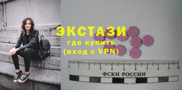 а пвп мука Абдулино