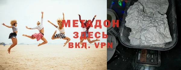прущий лед Абинск