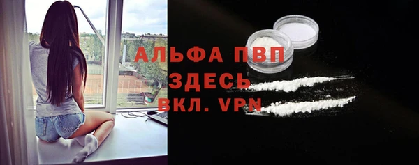 а пвп мука Абдулино