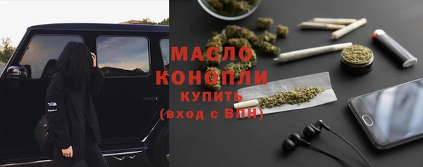 а пвп мука Абдулино