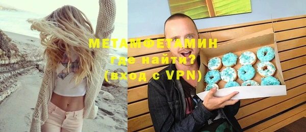 а пвп мука Абдулино