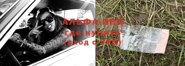 каннабис Абаза