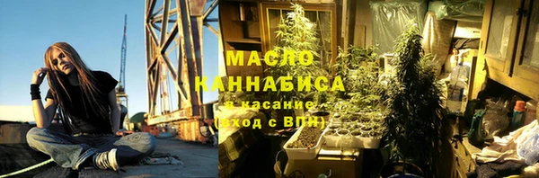 а пвп мука Абдулино