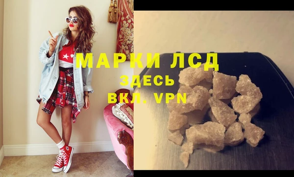 прущий лед Абинск
