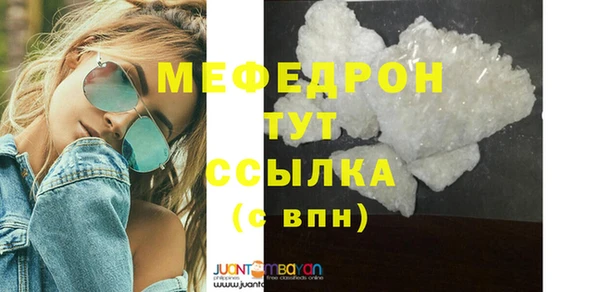 прущий лед Абинск