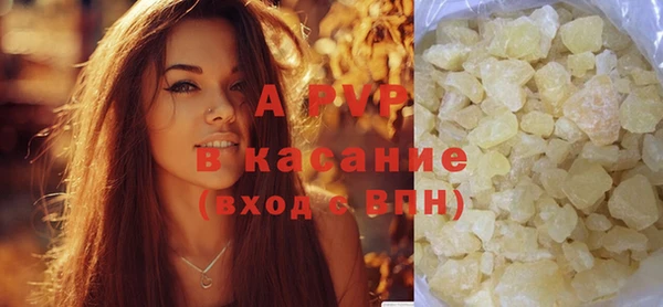 а пвп мука Абдулино