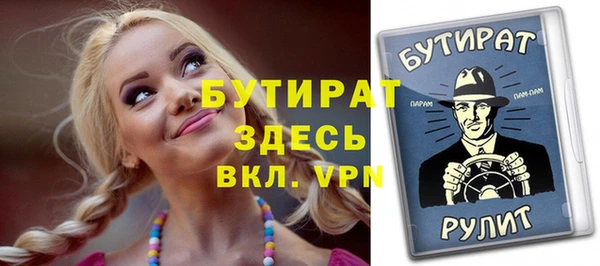 а пвп мука Абдулино
