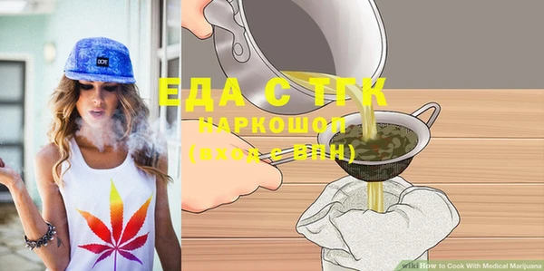 а пвп мука Абдулино