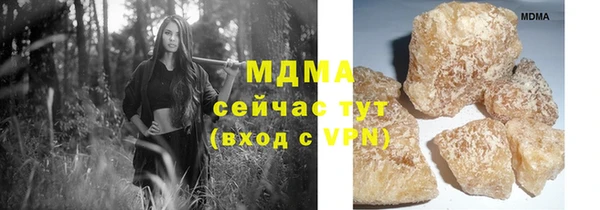 прущий лед Абинск