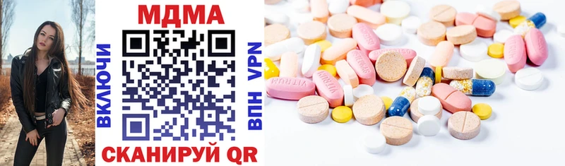 МДМА VHQ  Юхнов 