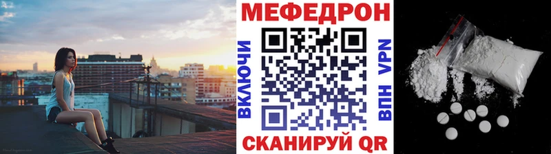 МЯУ-МЯУ мука  Юхнов 