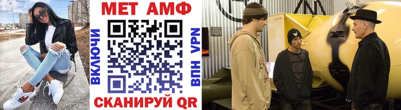 МЕТАМФЕТАМИН кристалл  Юхнов 